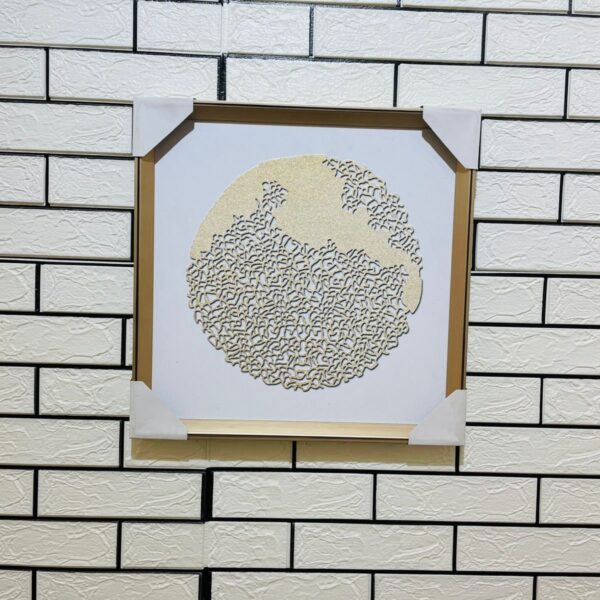 Abstract Artistic Golden Ball 18"X18" Aluminium Frame Embossed Canvas Painting